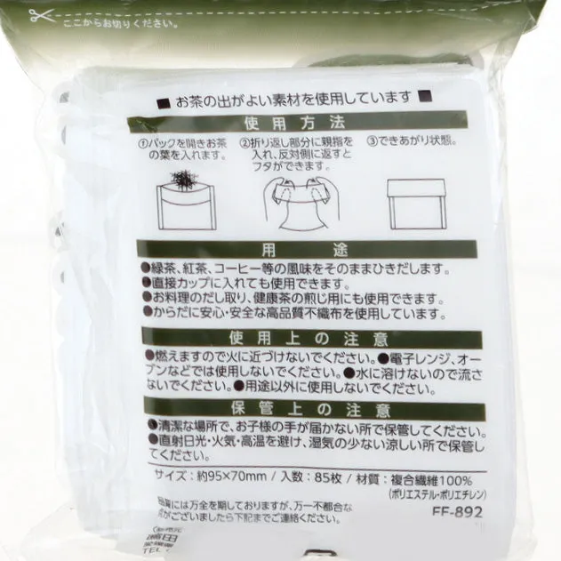 Tea Bags